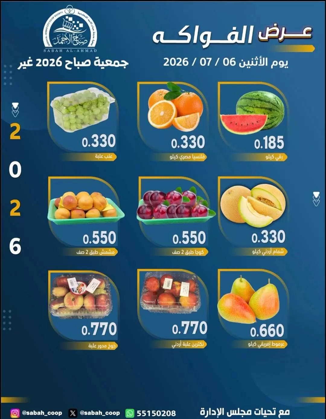صفحة 4