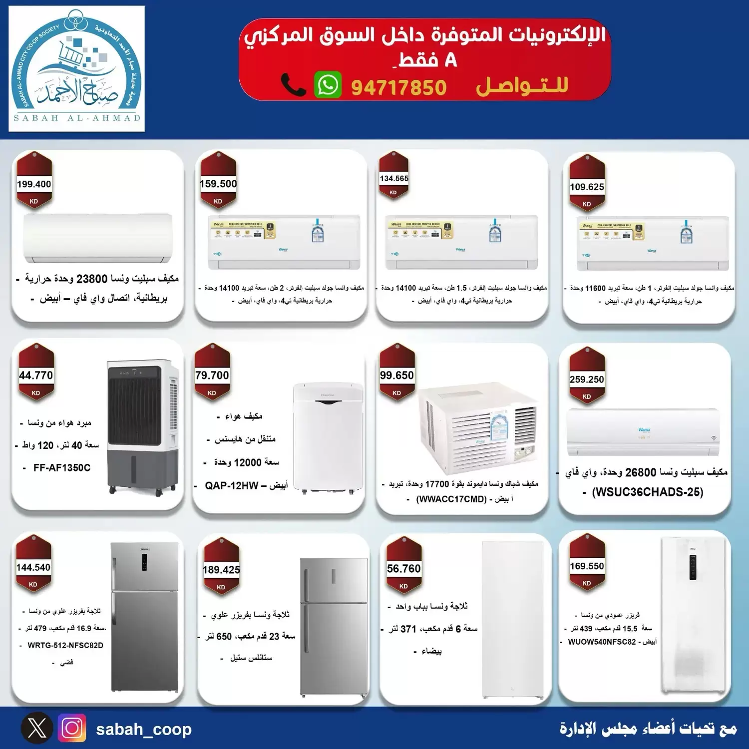 صفحة 2