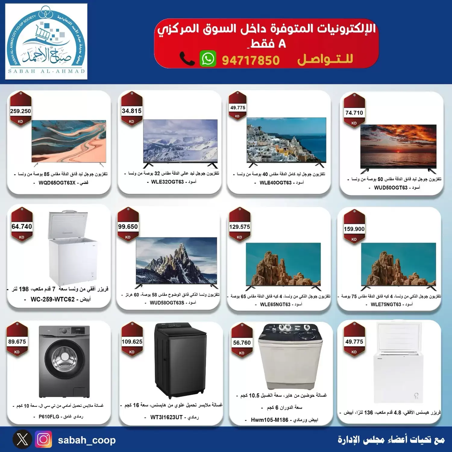 صفحة 3