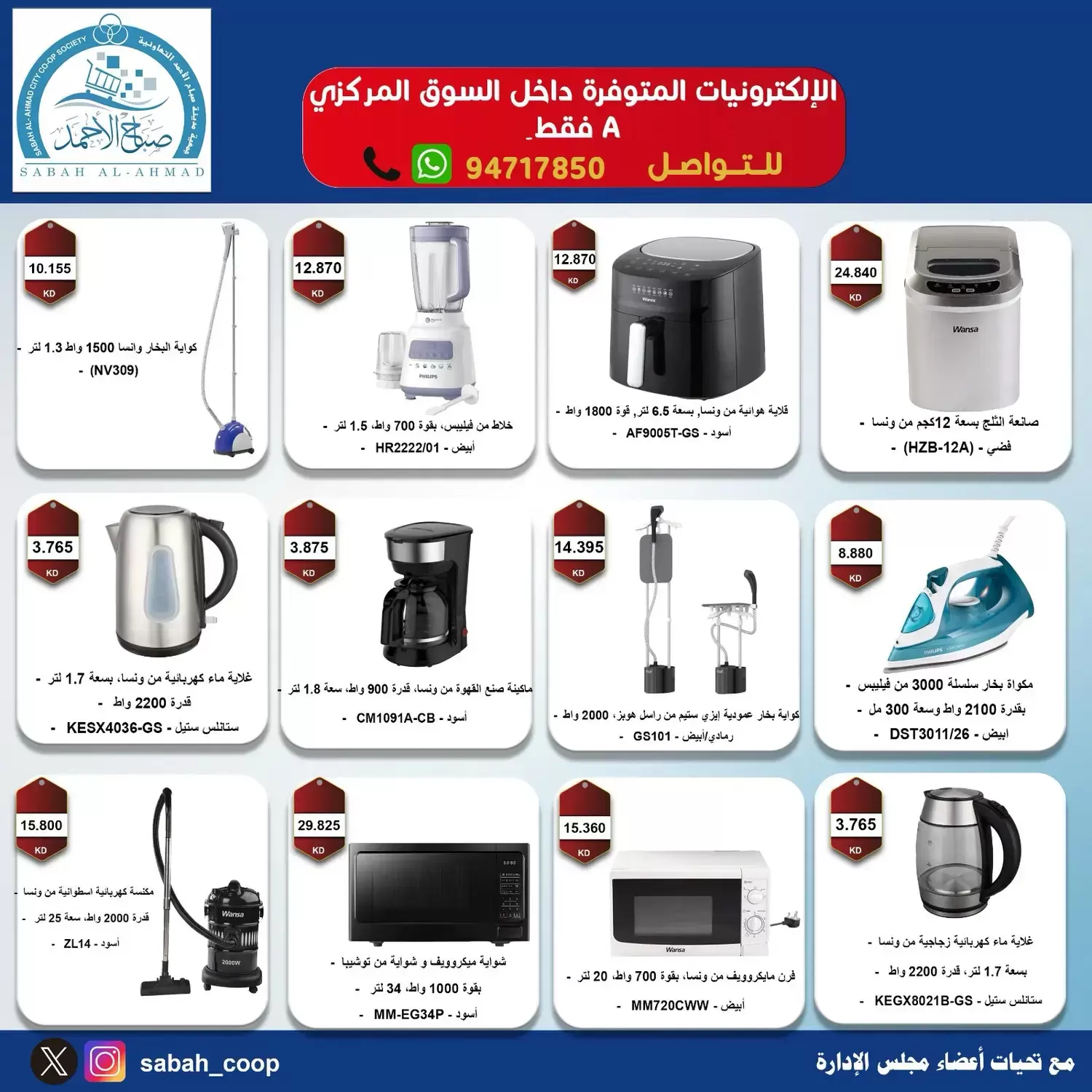صفحة 4