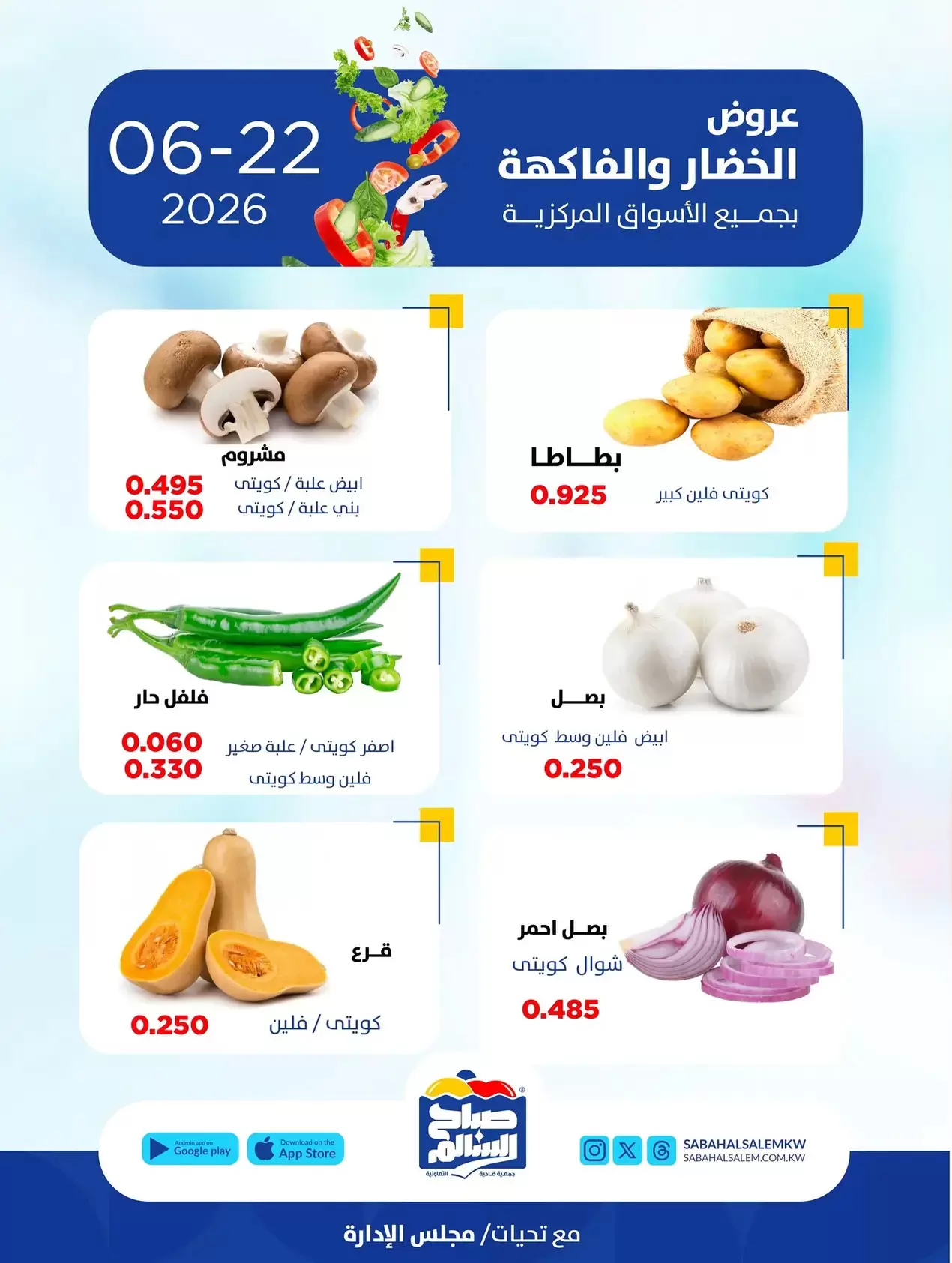 صفحة 2