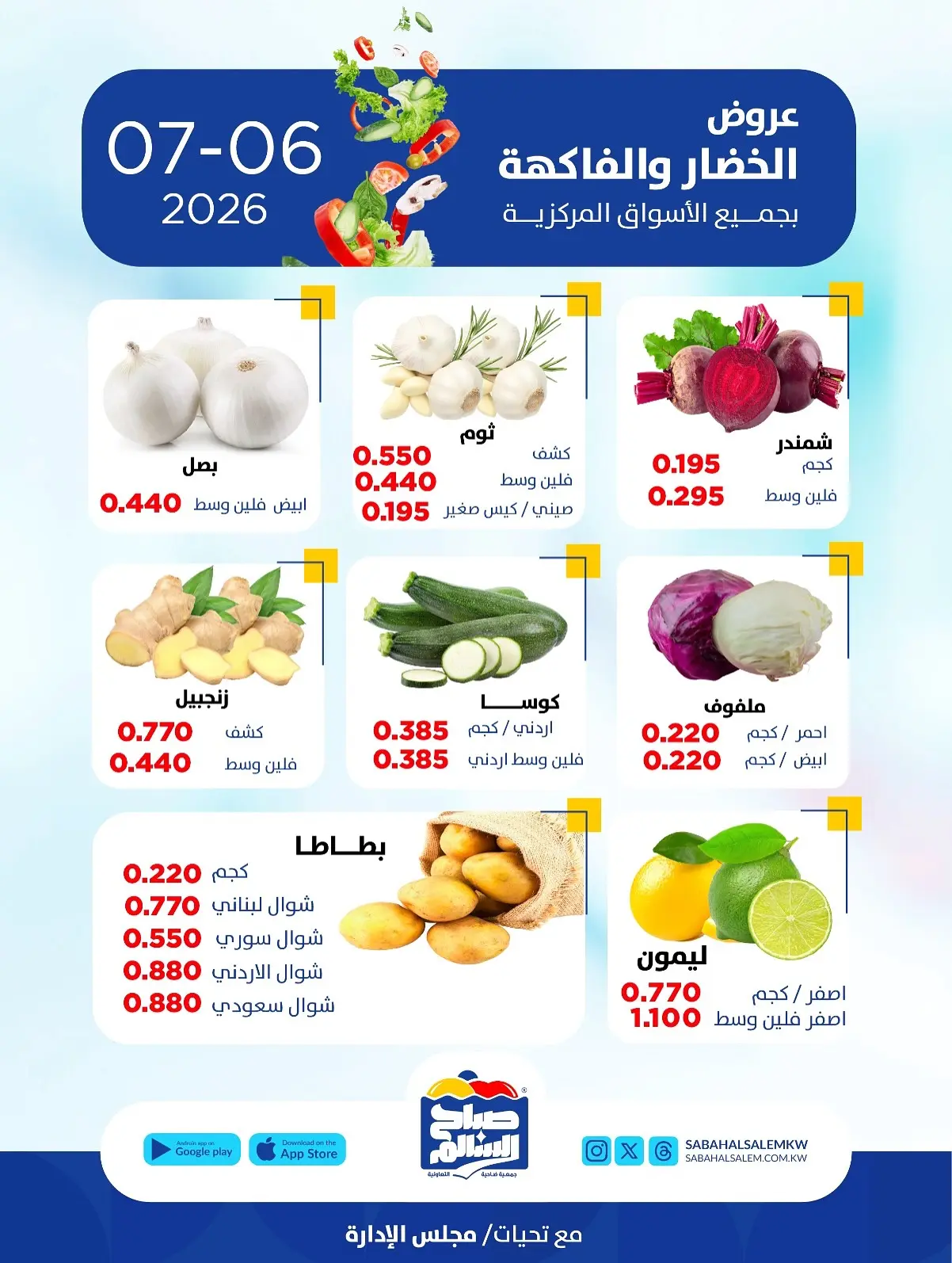 صفحة 2