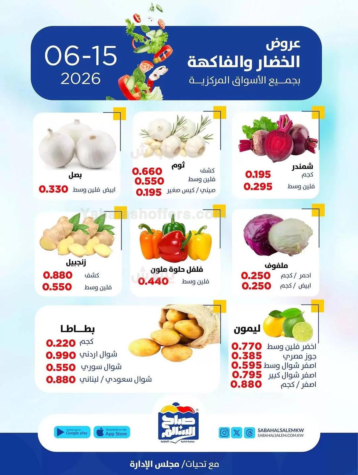 صفحة 3