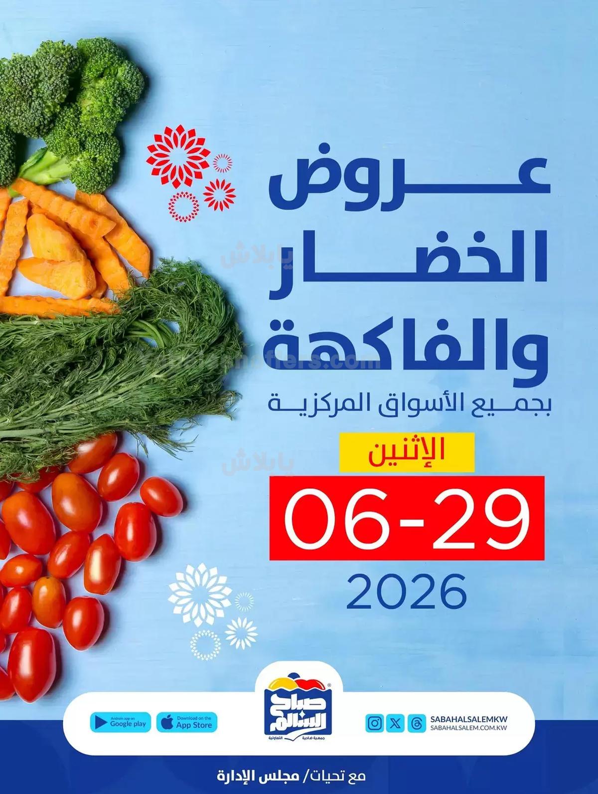 صفحة 1
