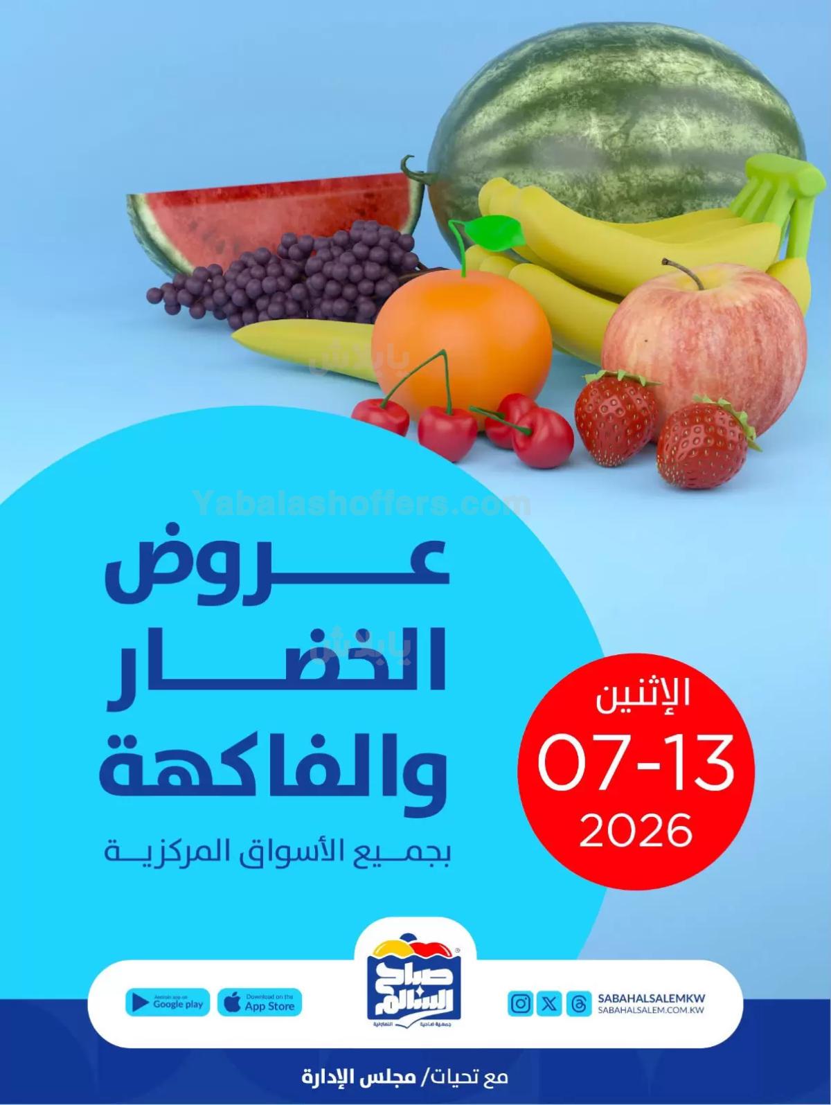 صفحة 1