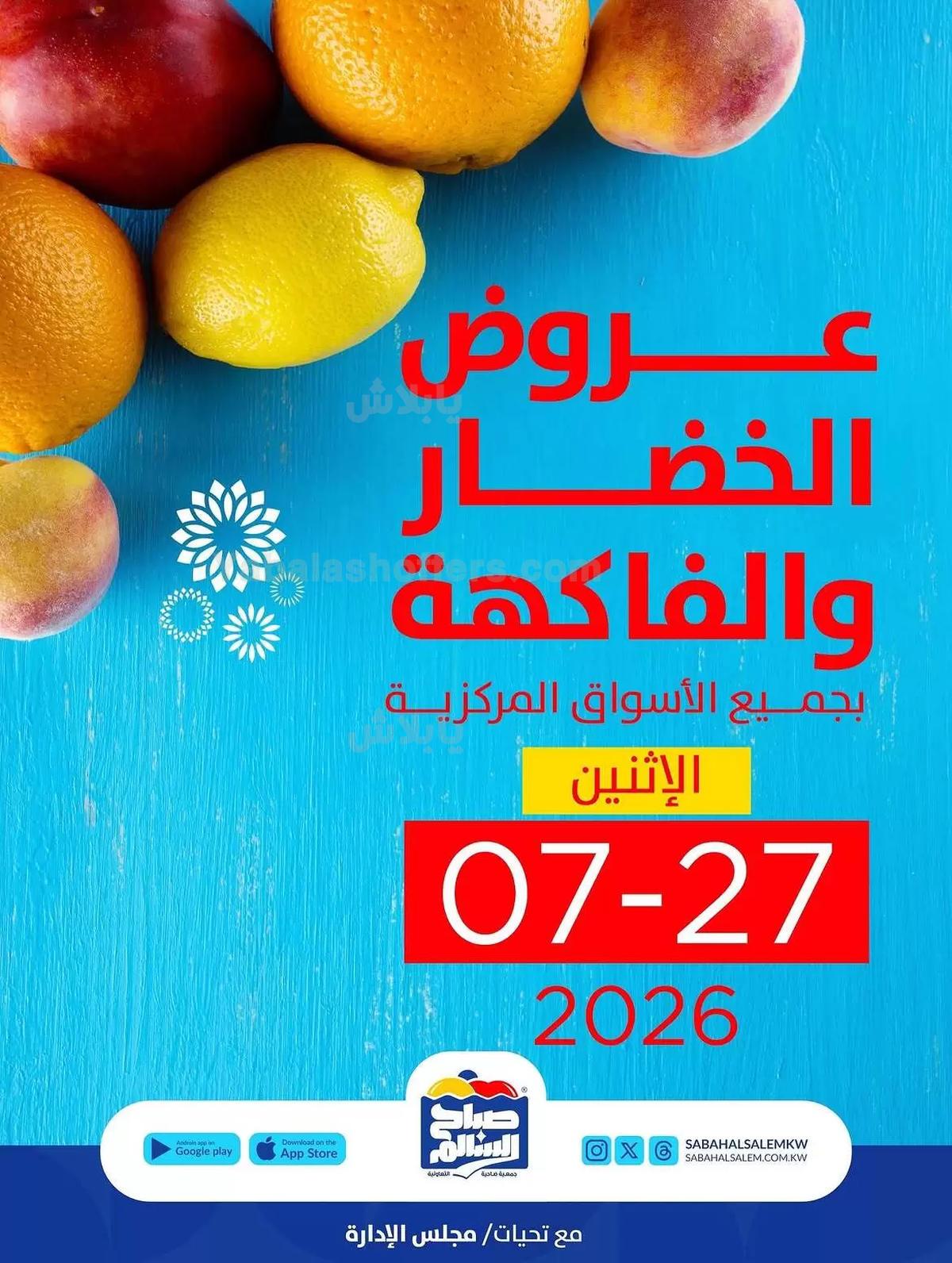 صفحة 1