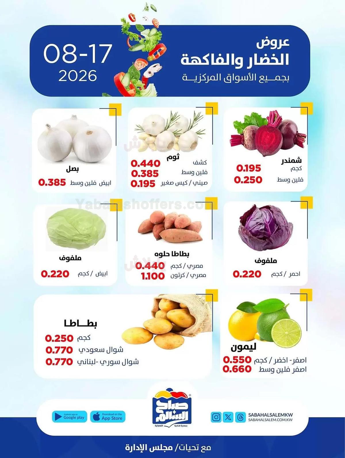 صفحة 2