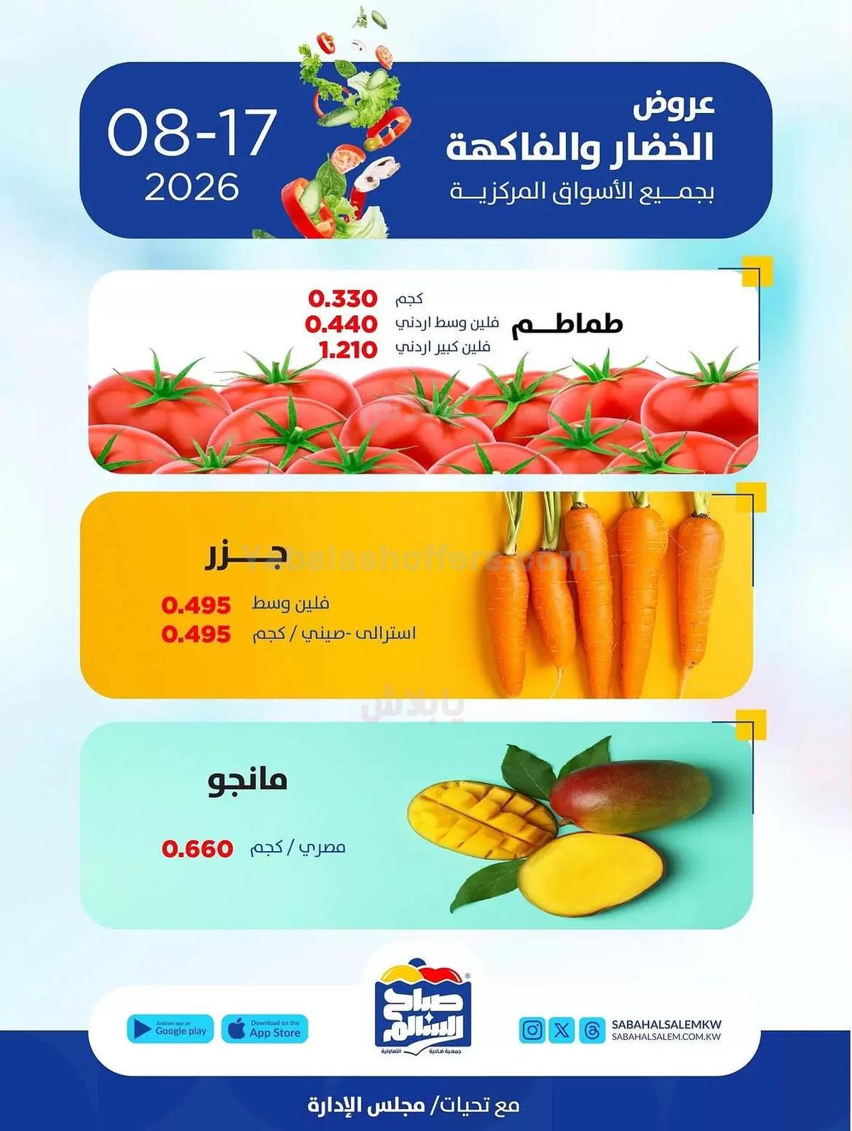 صفحة 3