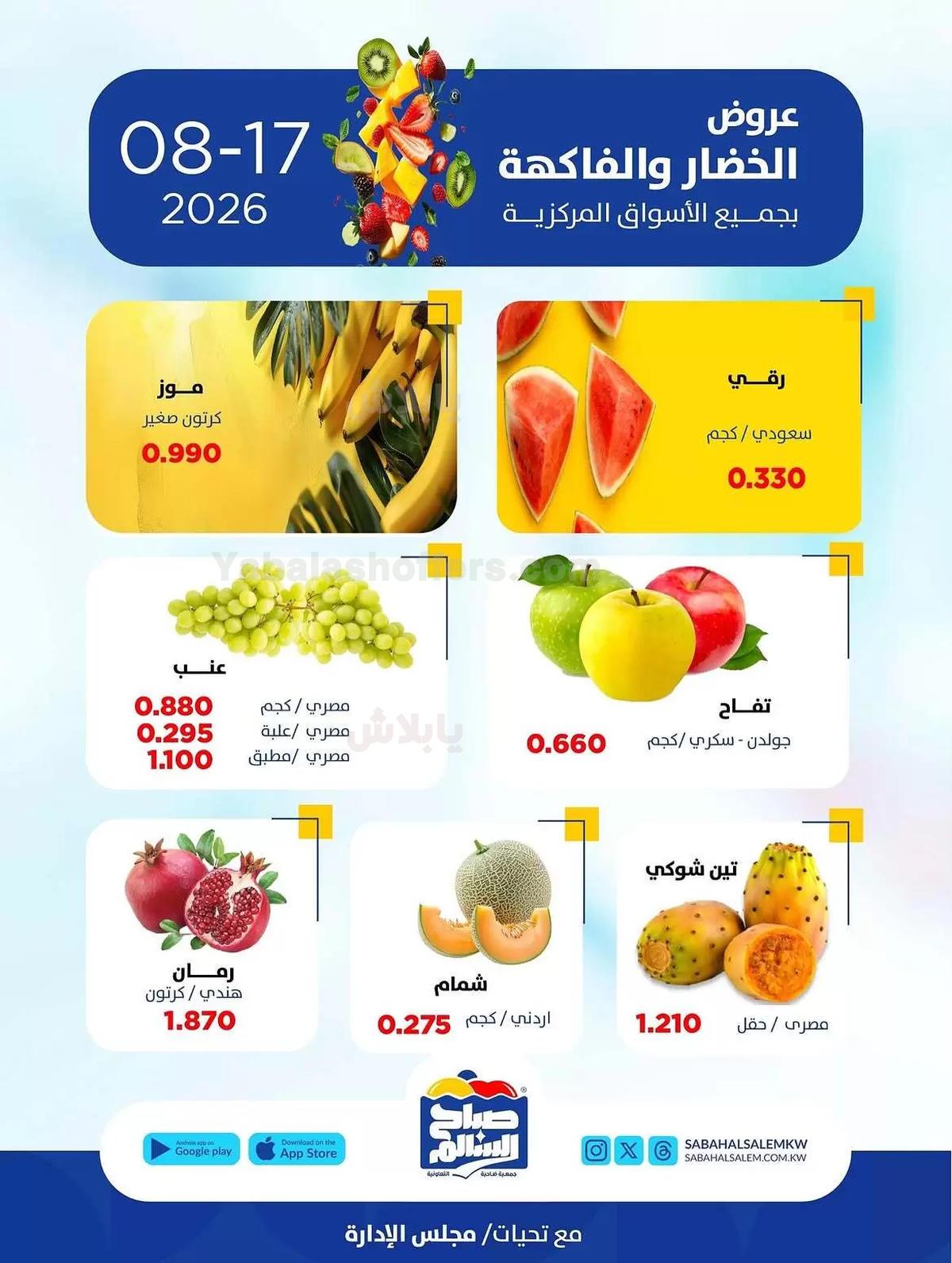 صفحة 5