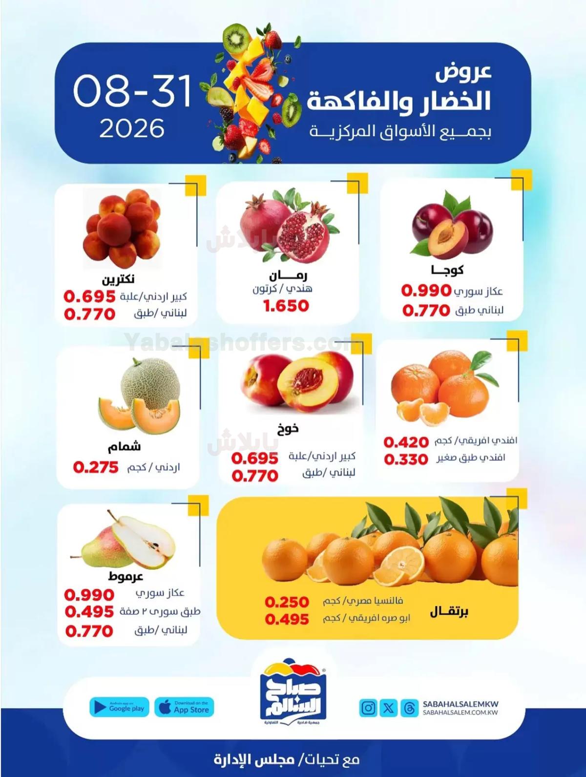 صفحة 2