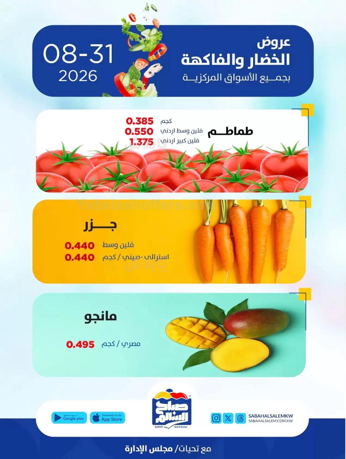 صفحة 4