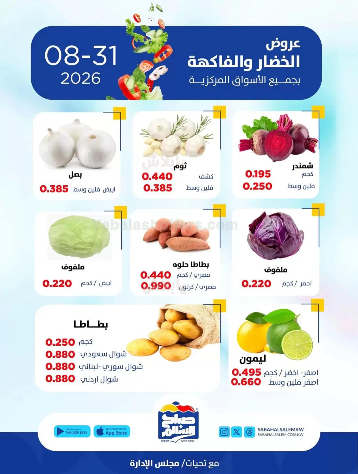 صفحة 5