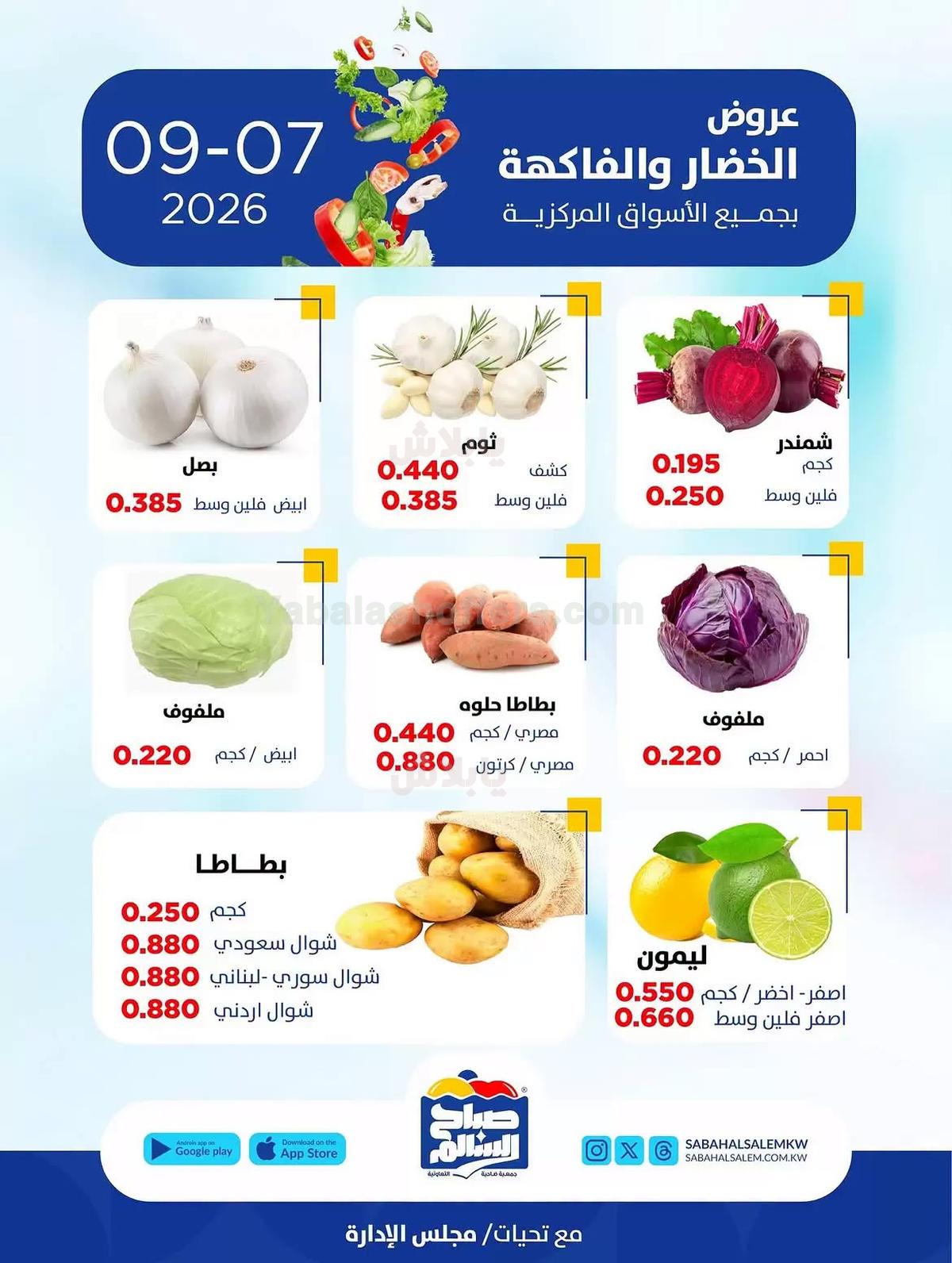 صفحة 2