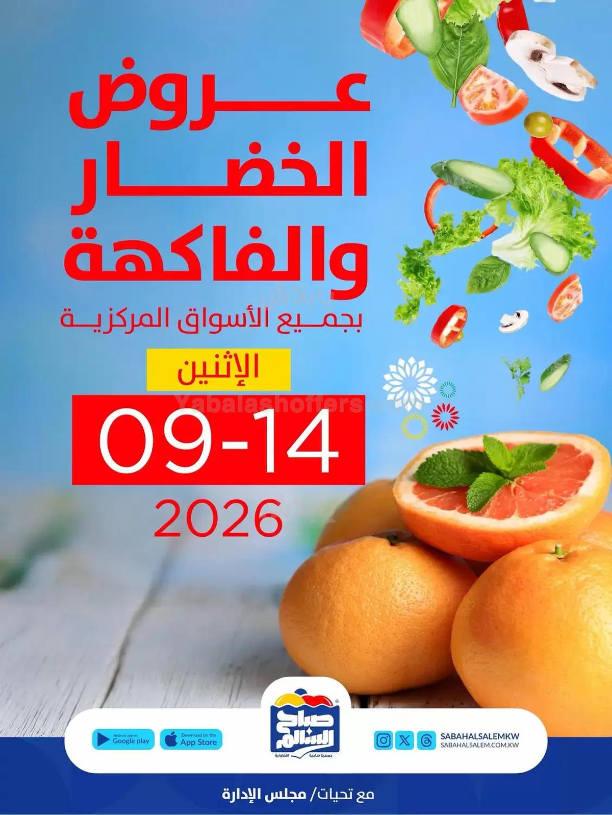 صفحة 1