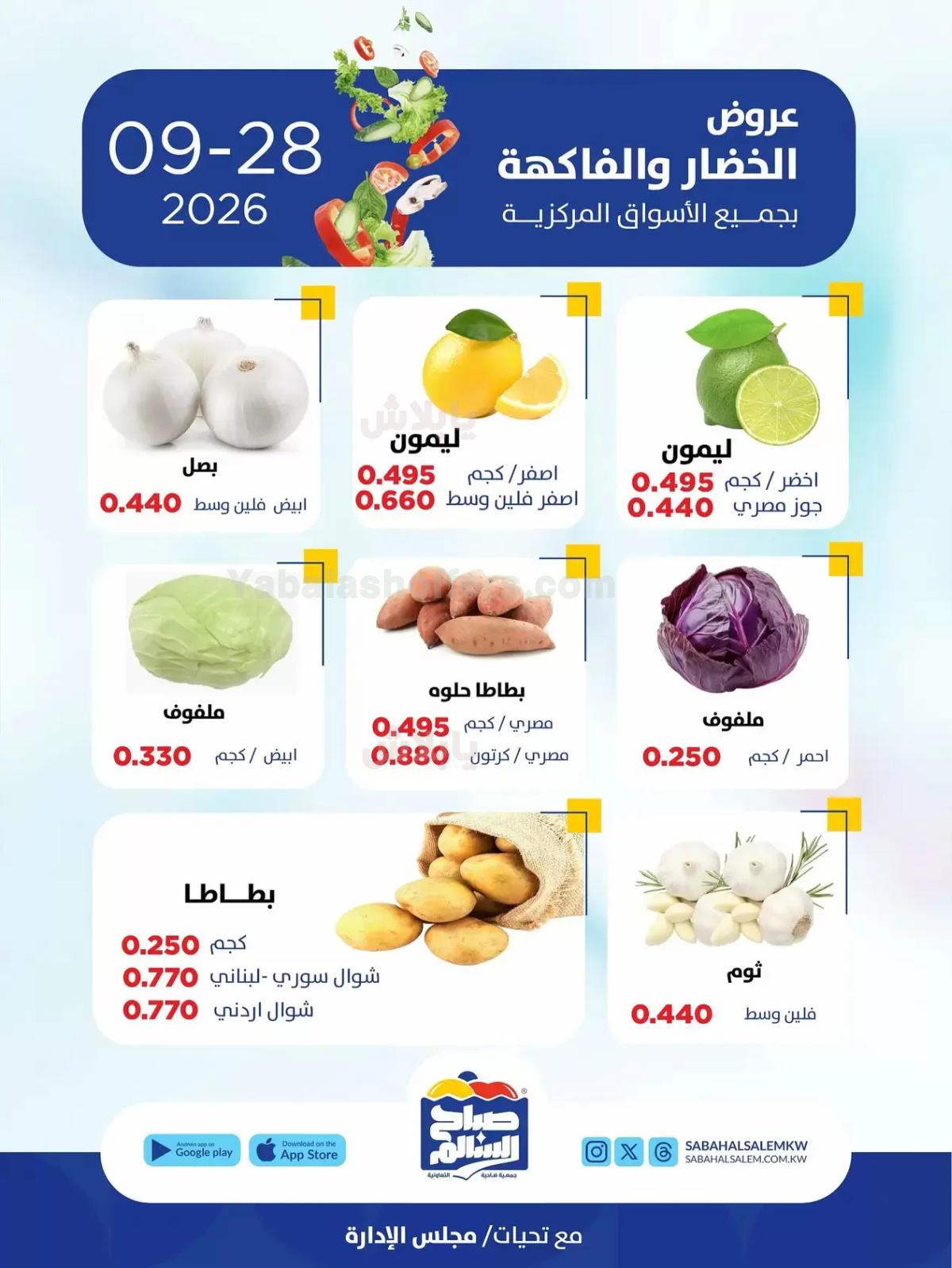 صفحة 2