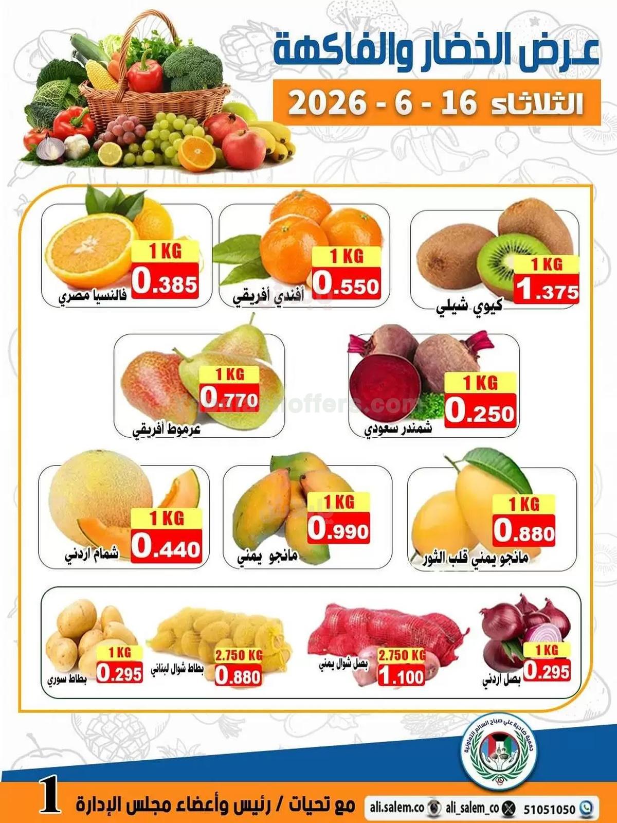 صفحة 1