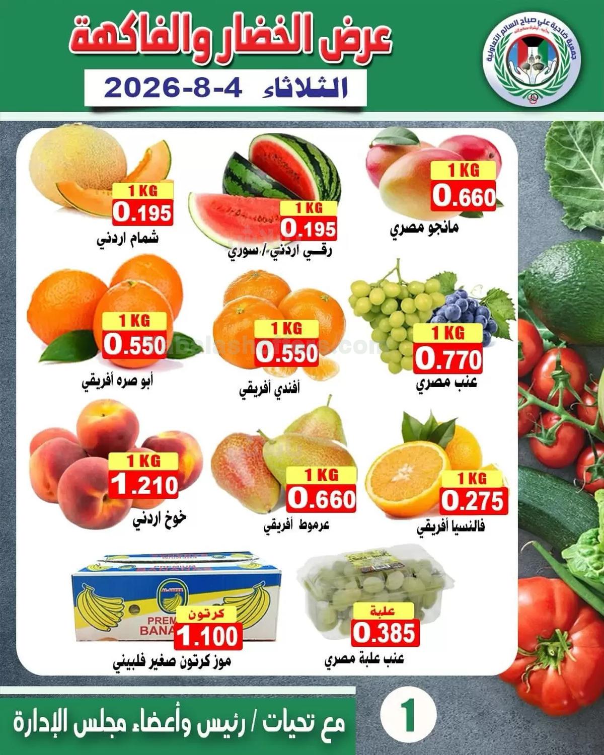 صفحة 1