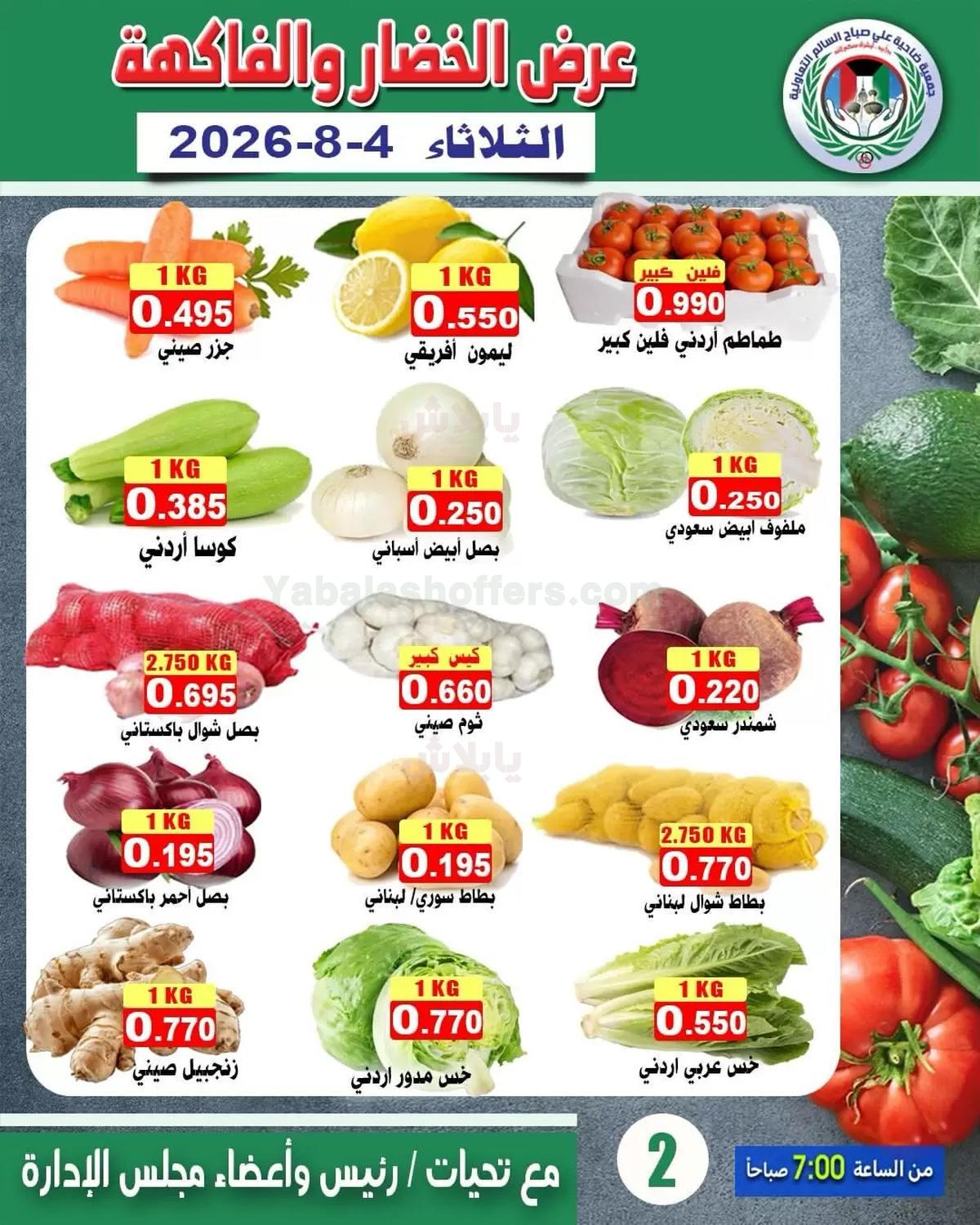 صفحة 2