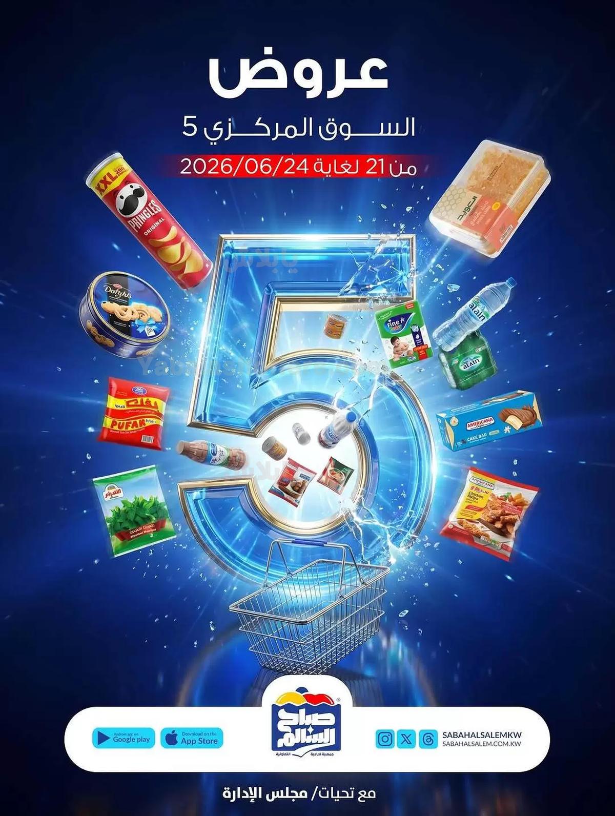 صفحة 1