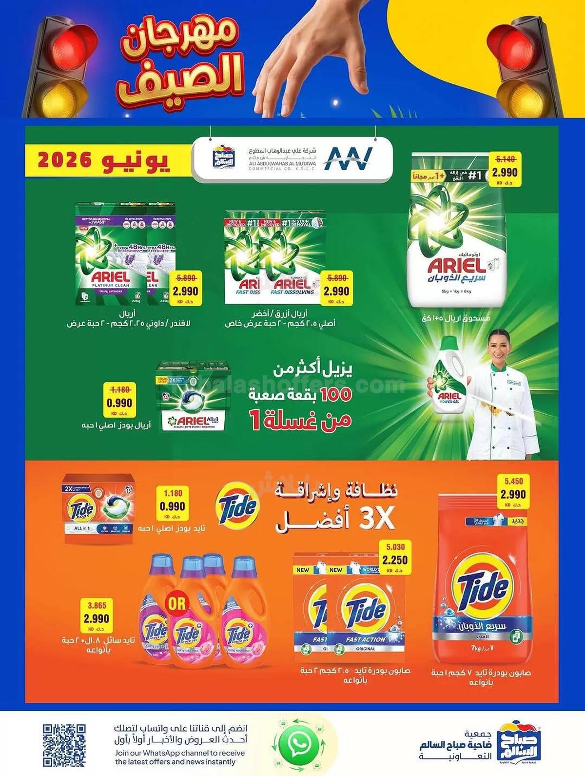 صفحة 40