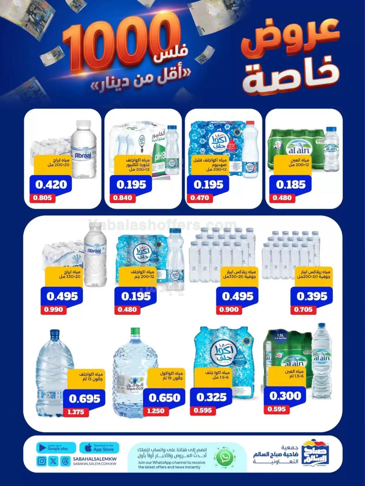 صفحة 5