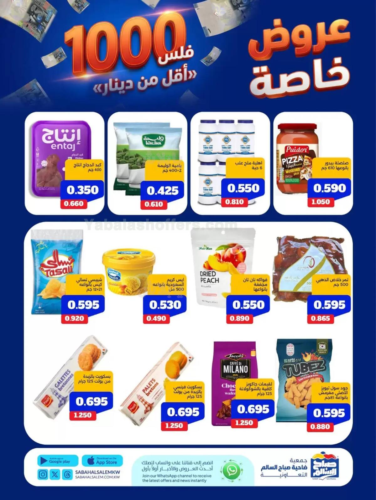 صفحة 6
