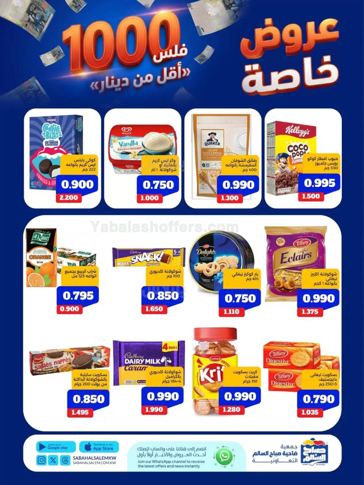 صفحة 9