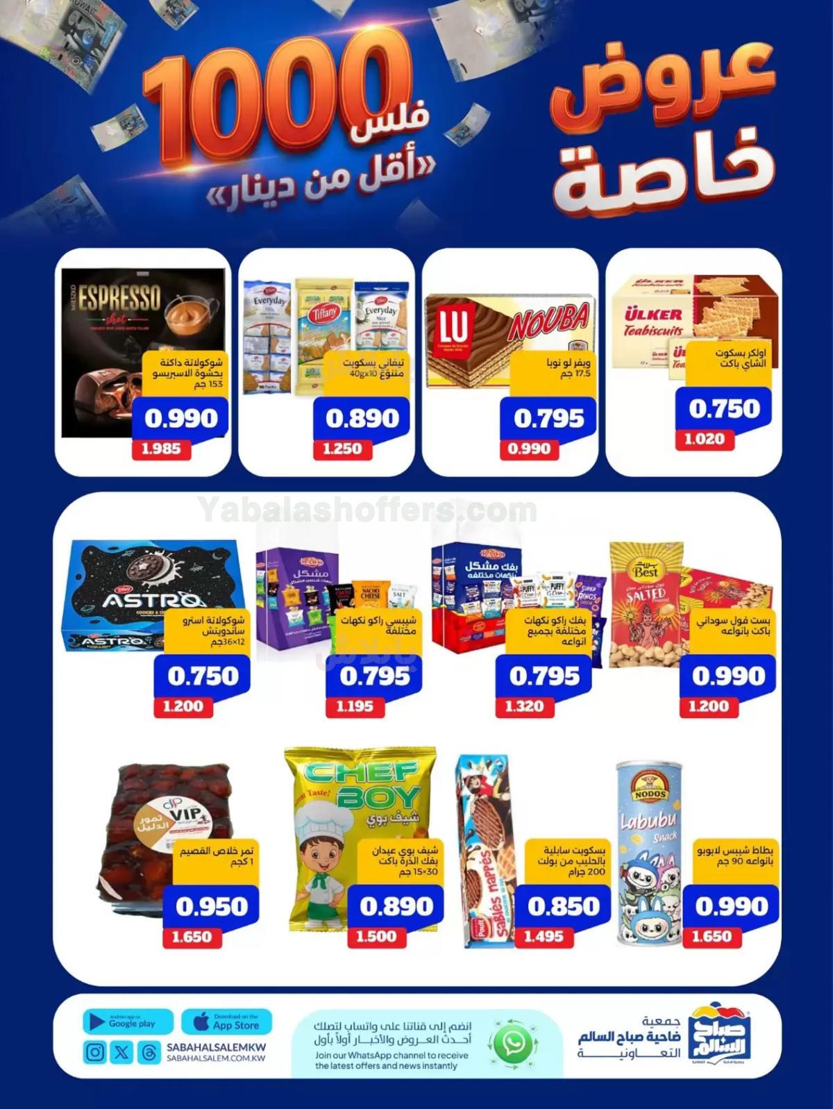 صفحة 10