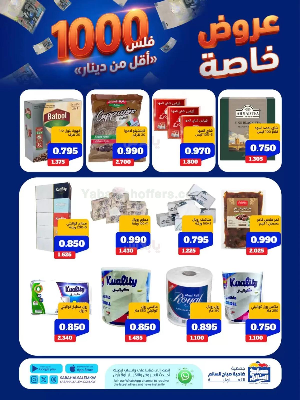 صفحة 12