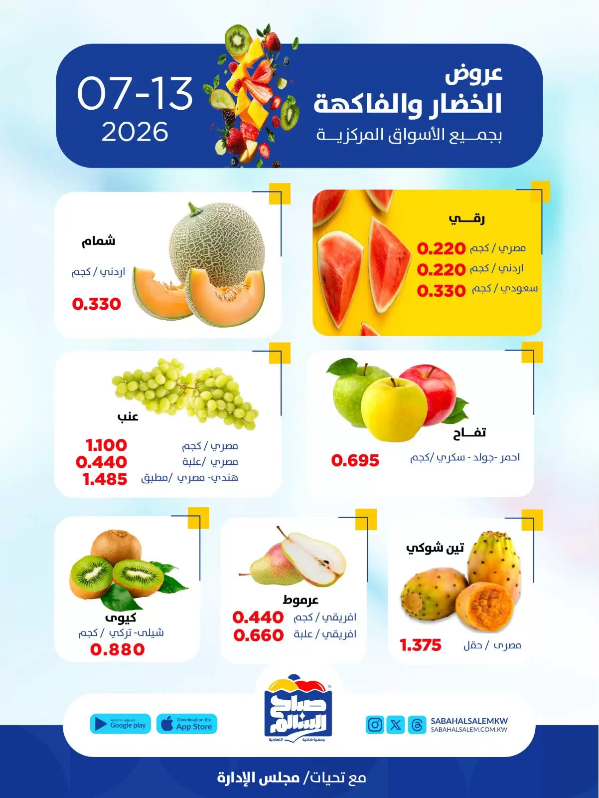 صفحة 2