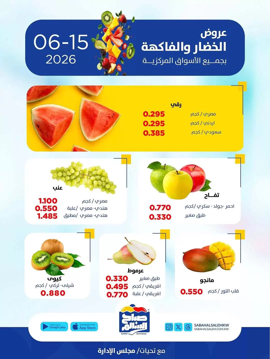 صفحة 5