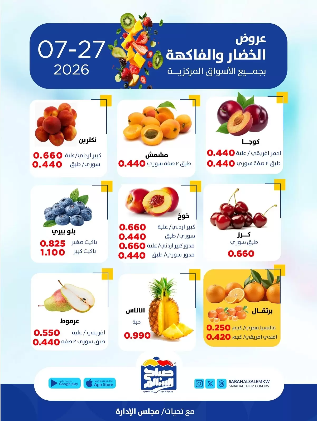 صفحة 2