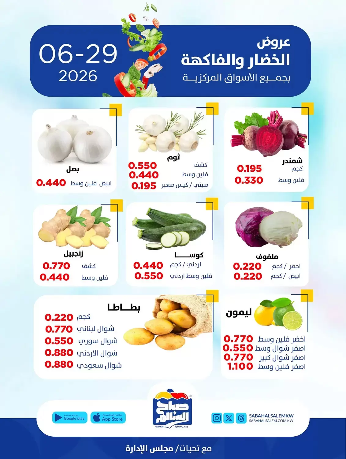 صفحة 2