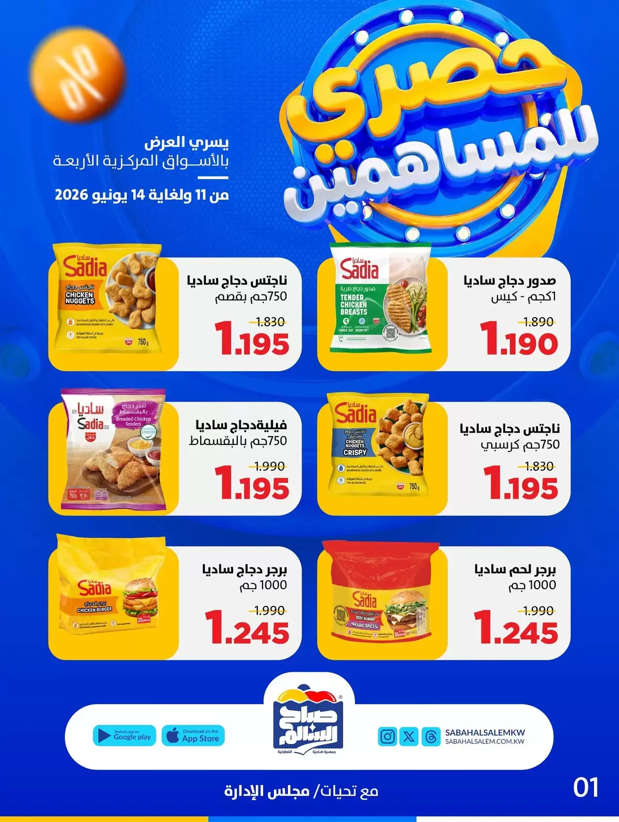 صفحة 1