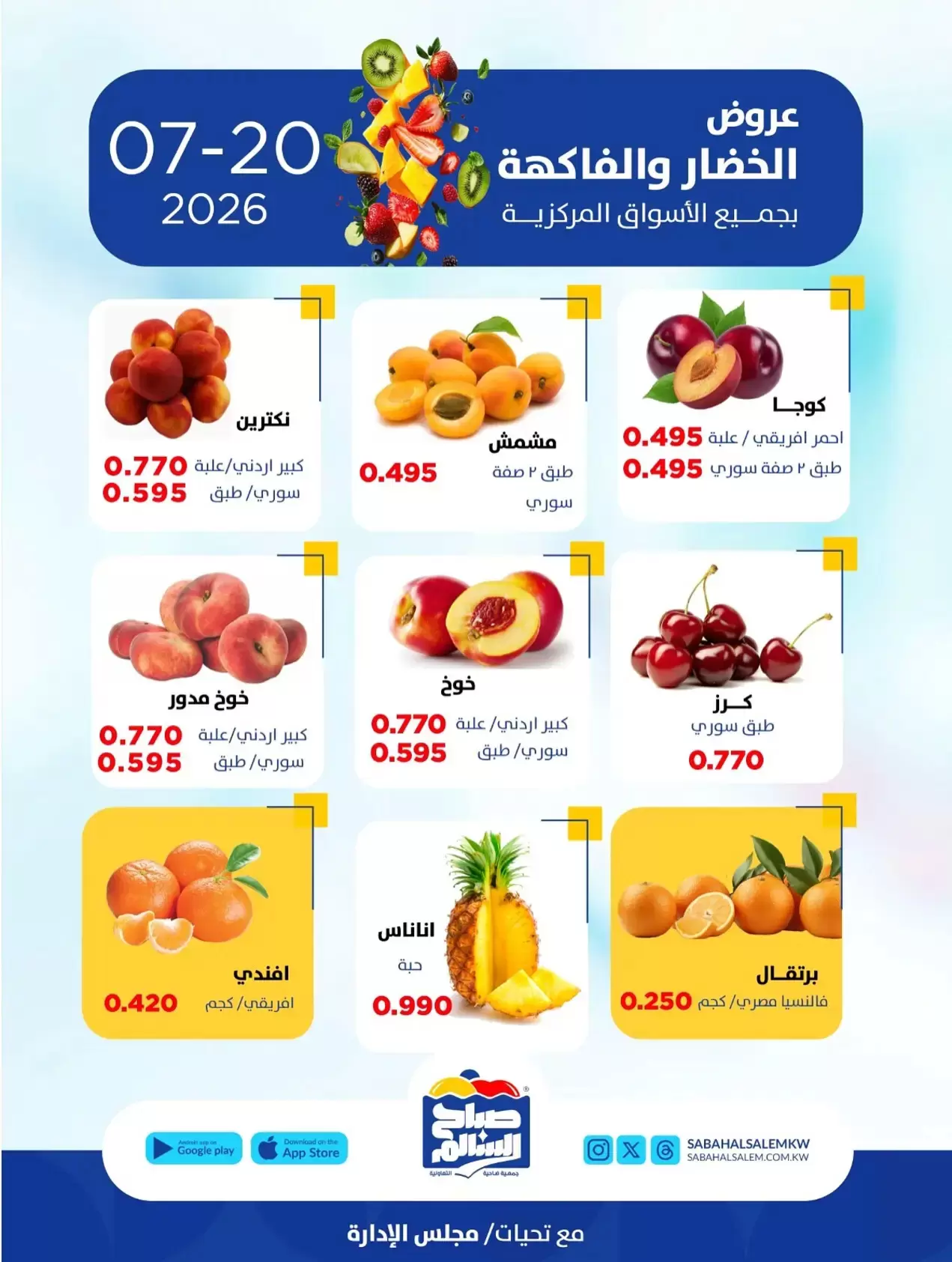 صفحة 2