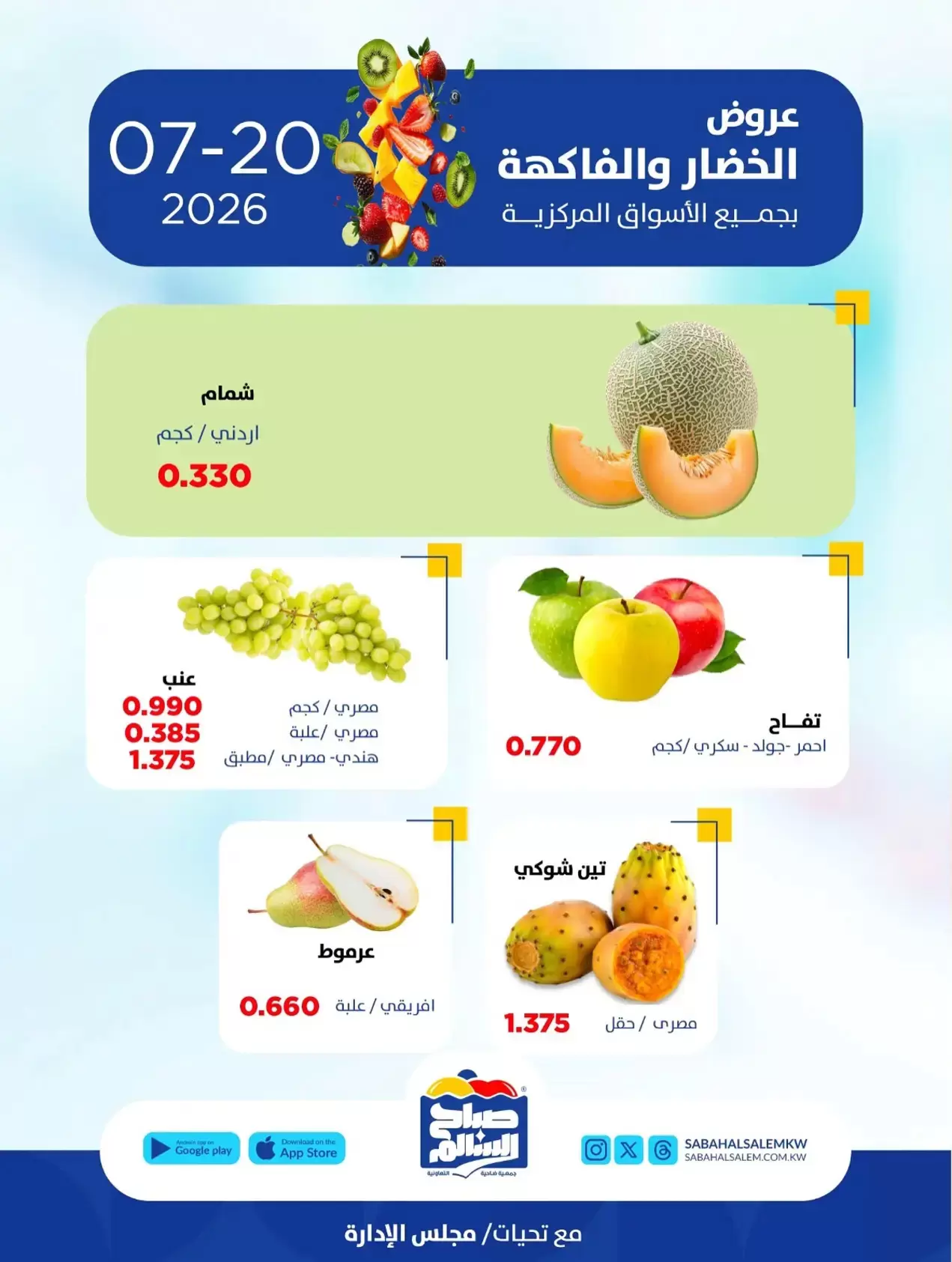 صفحة 3