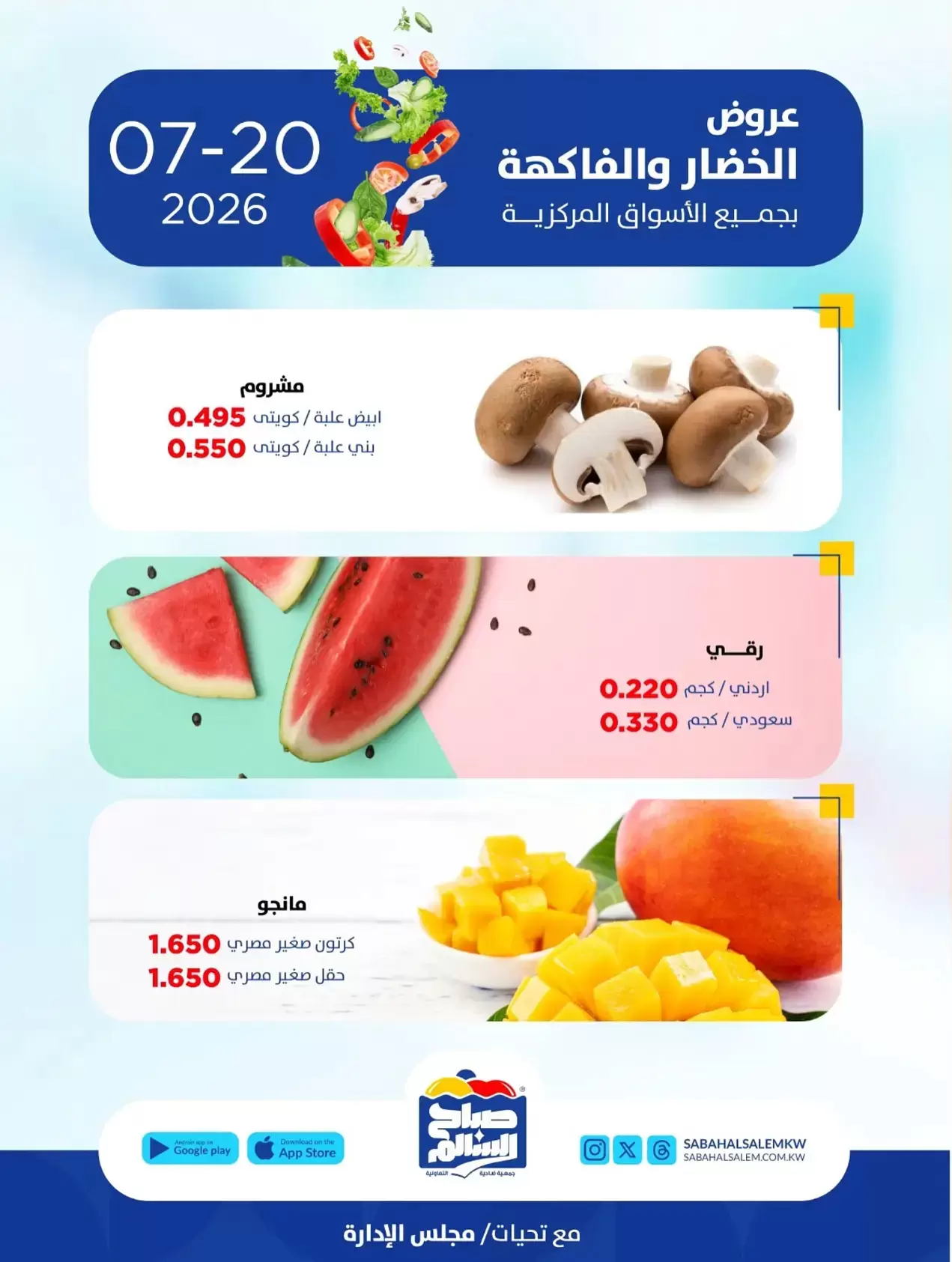 صفحة 4