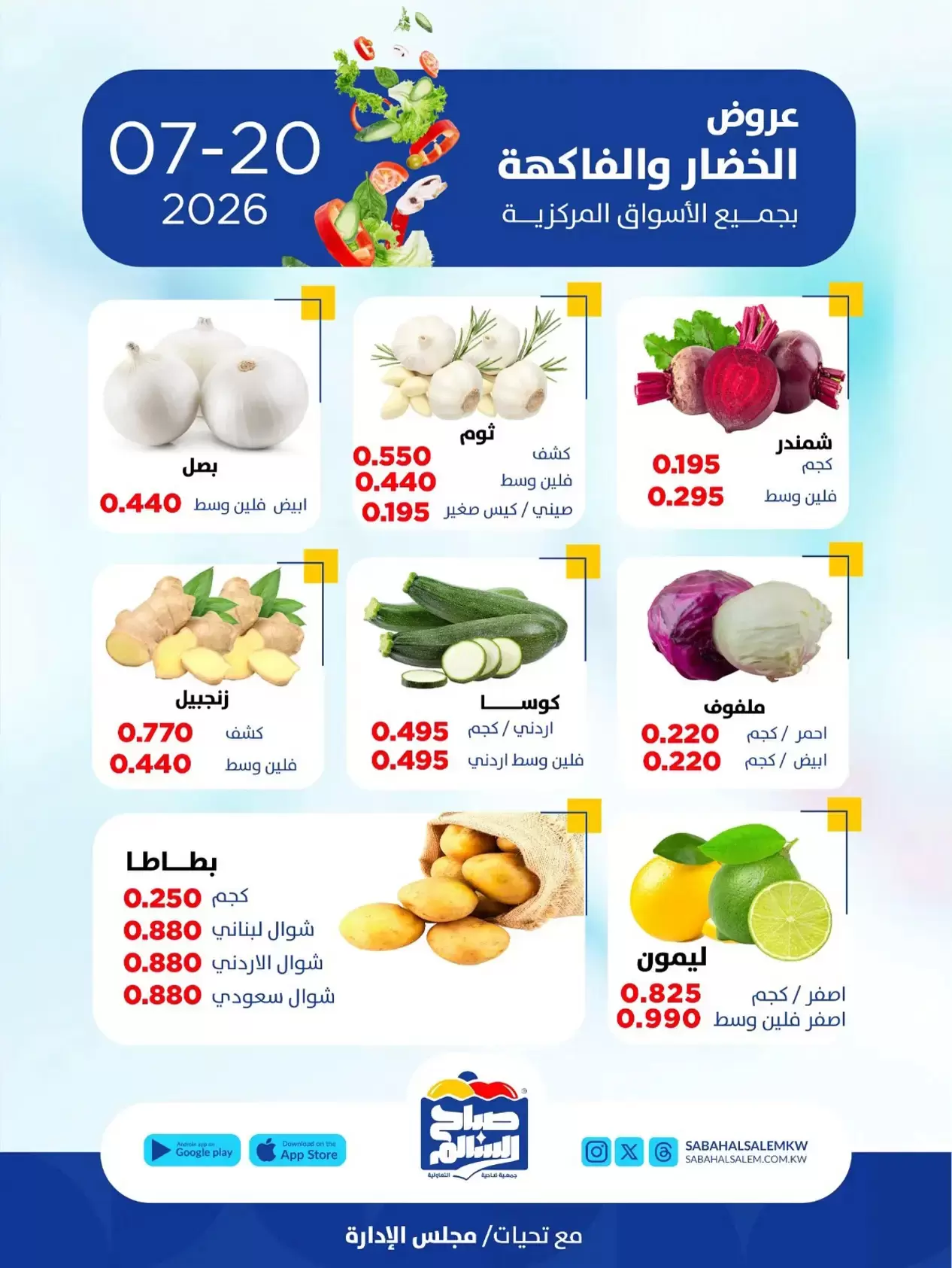 صفحة 5