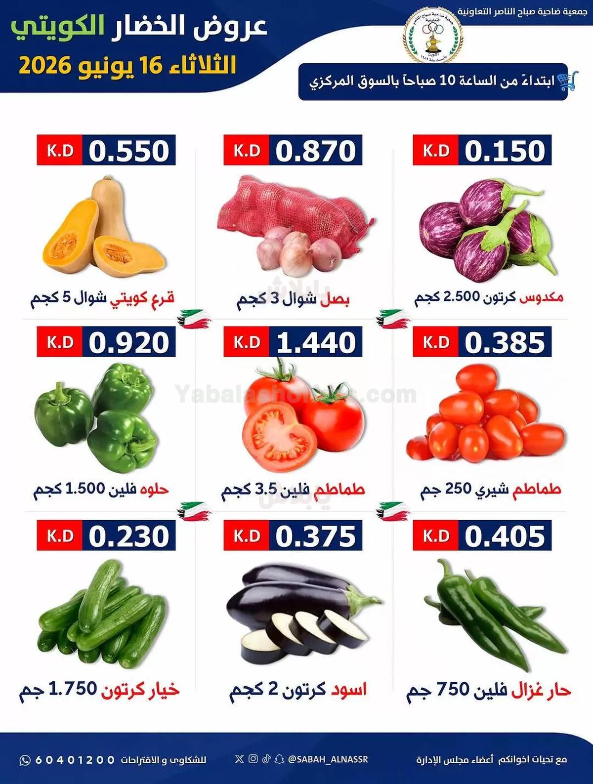 صفحة 2