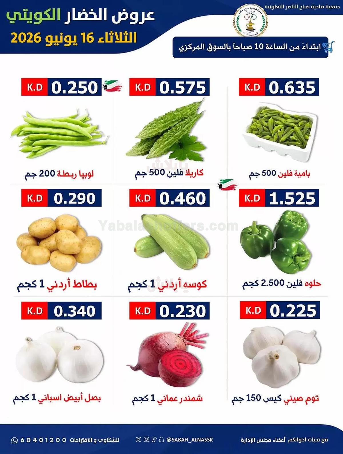 صفحة 3
