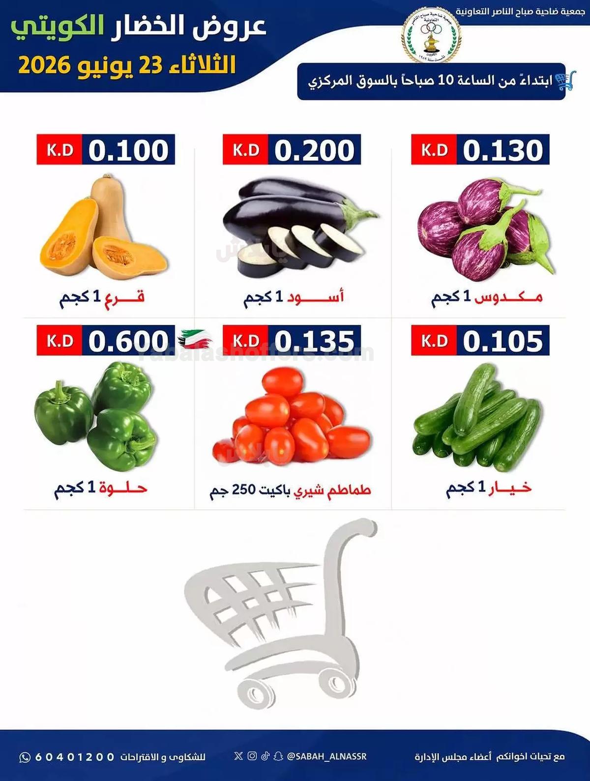 صفحة 3