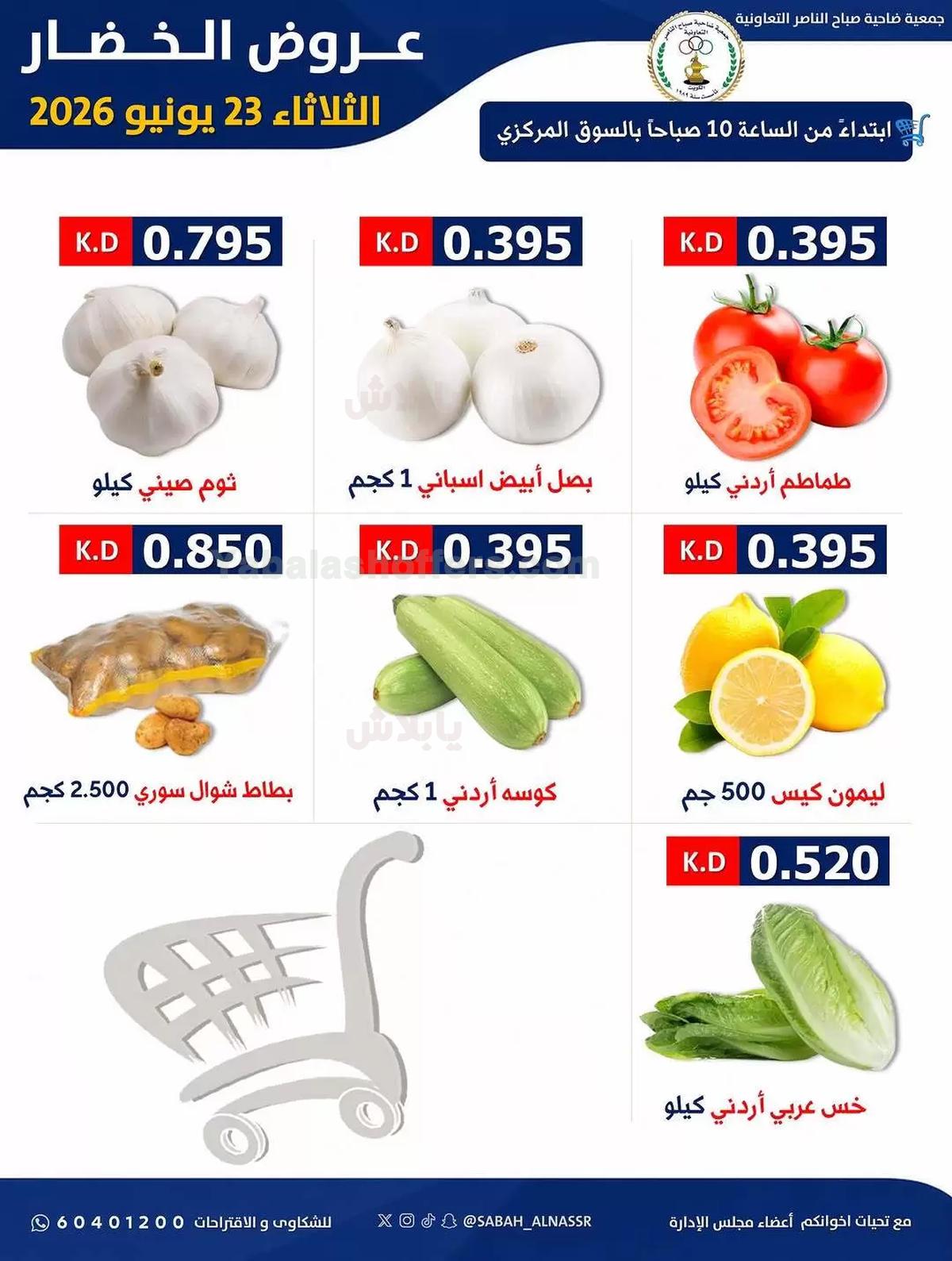صفحة 4