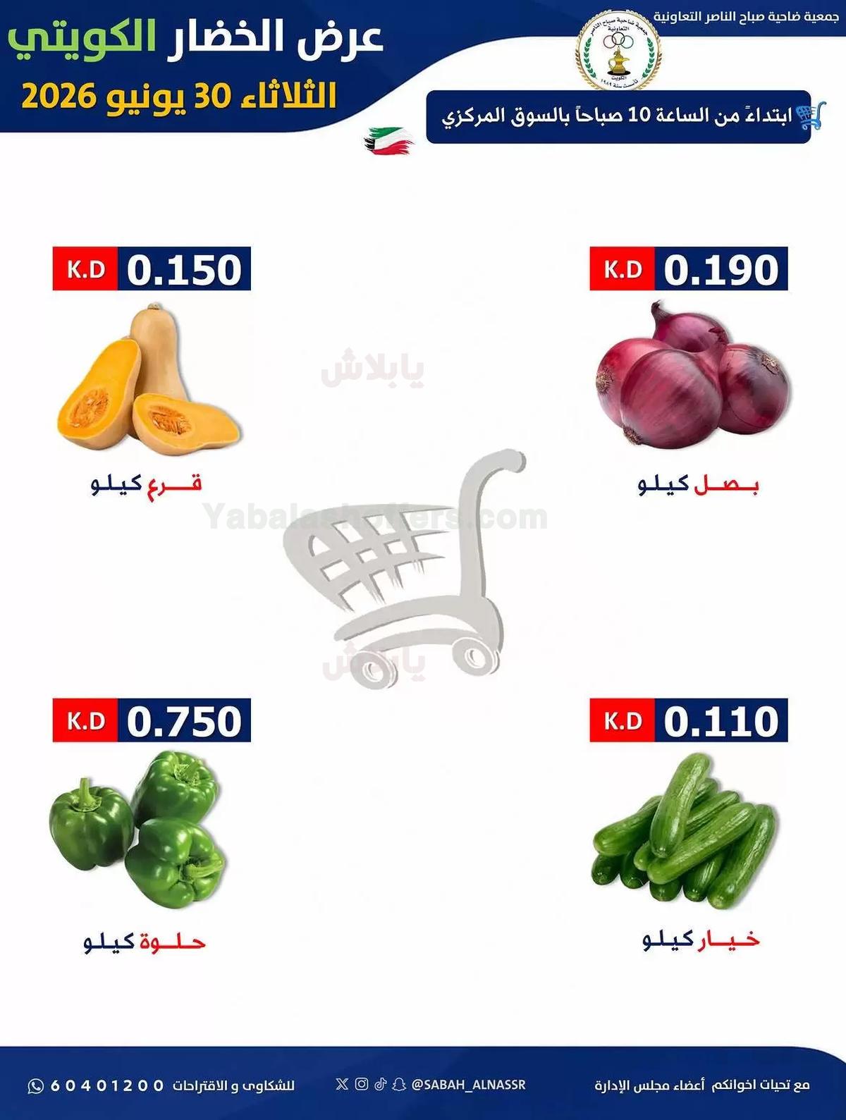 صفحة 3
