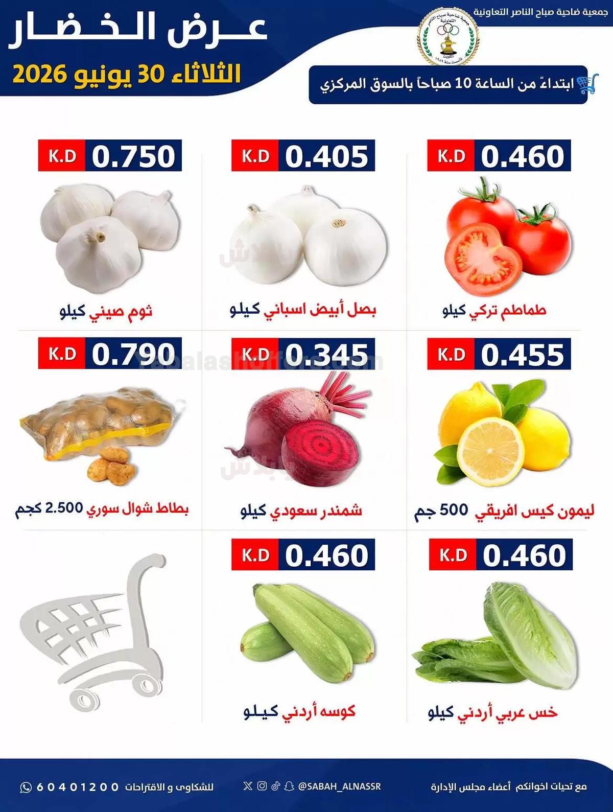 صفحة 4