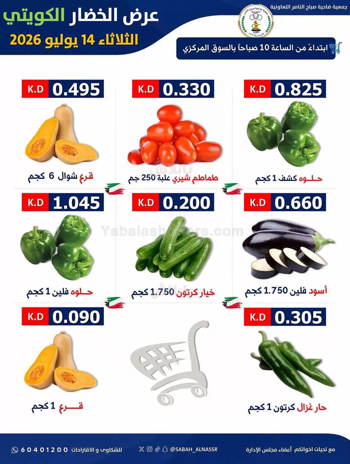 صفحة 2
