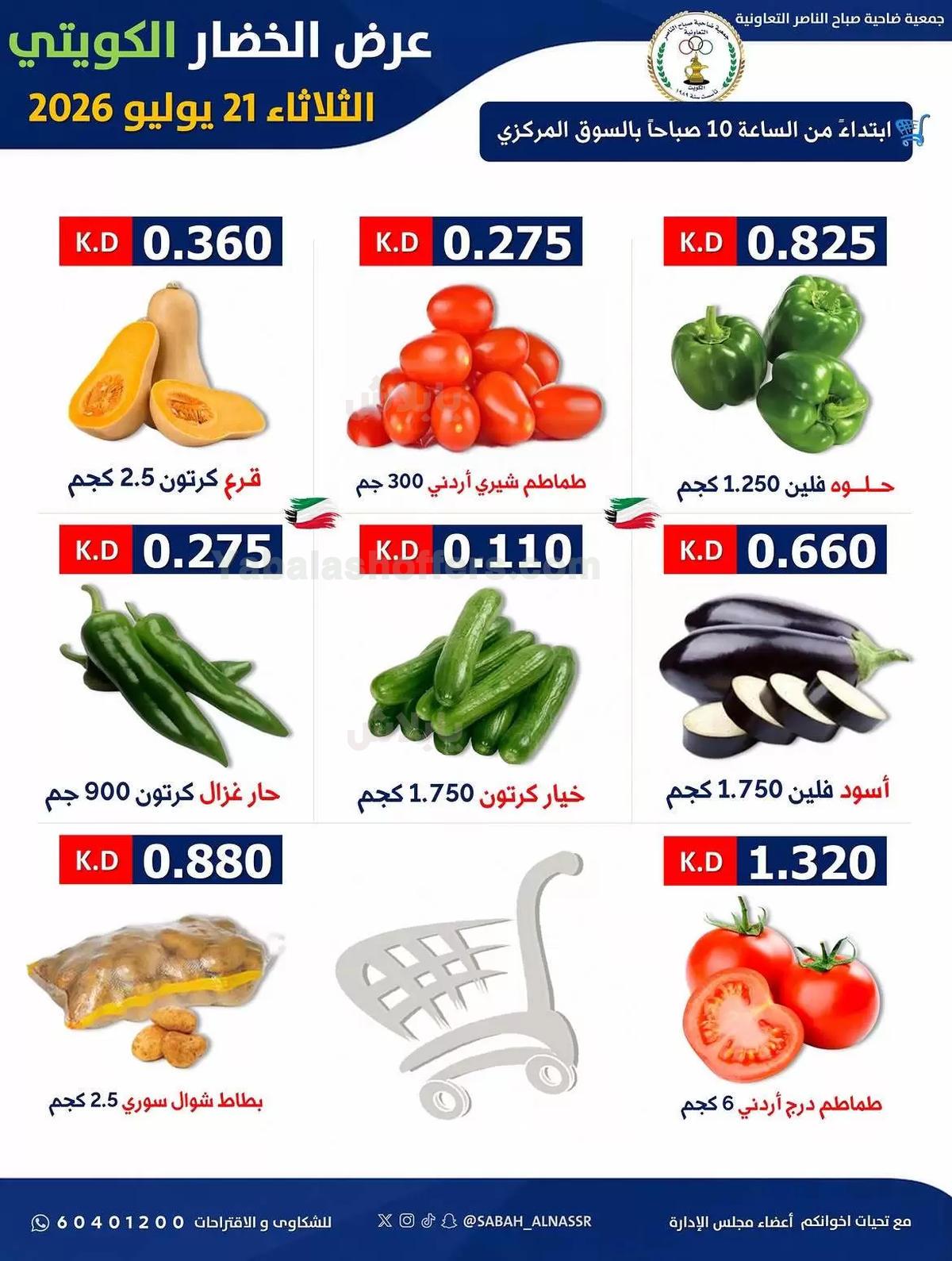 صفحة 2