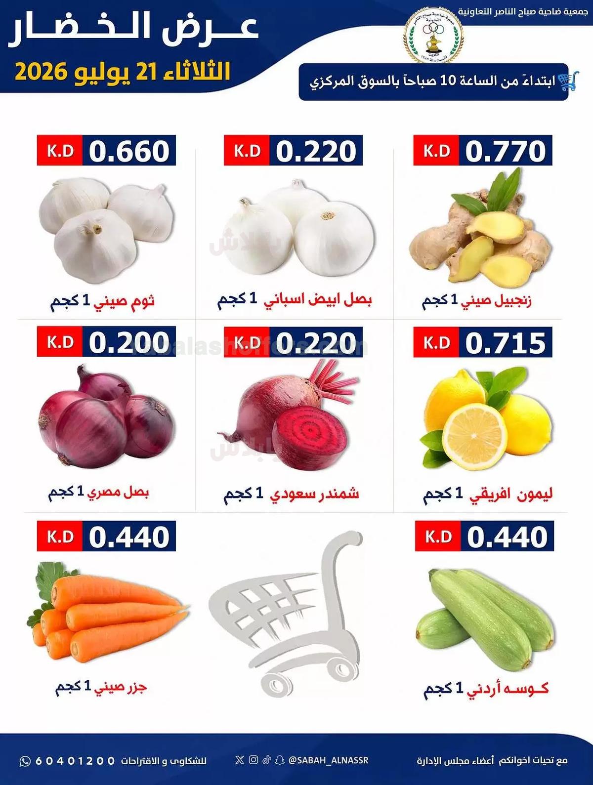 صفحة 3