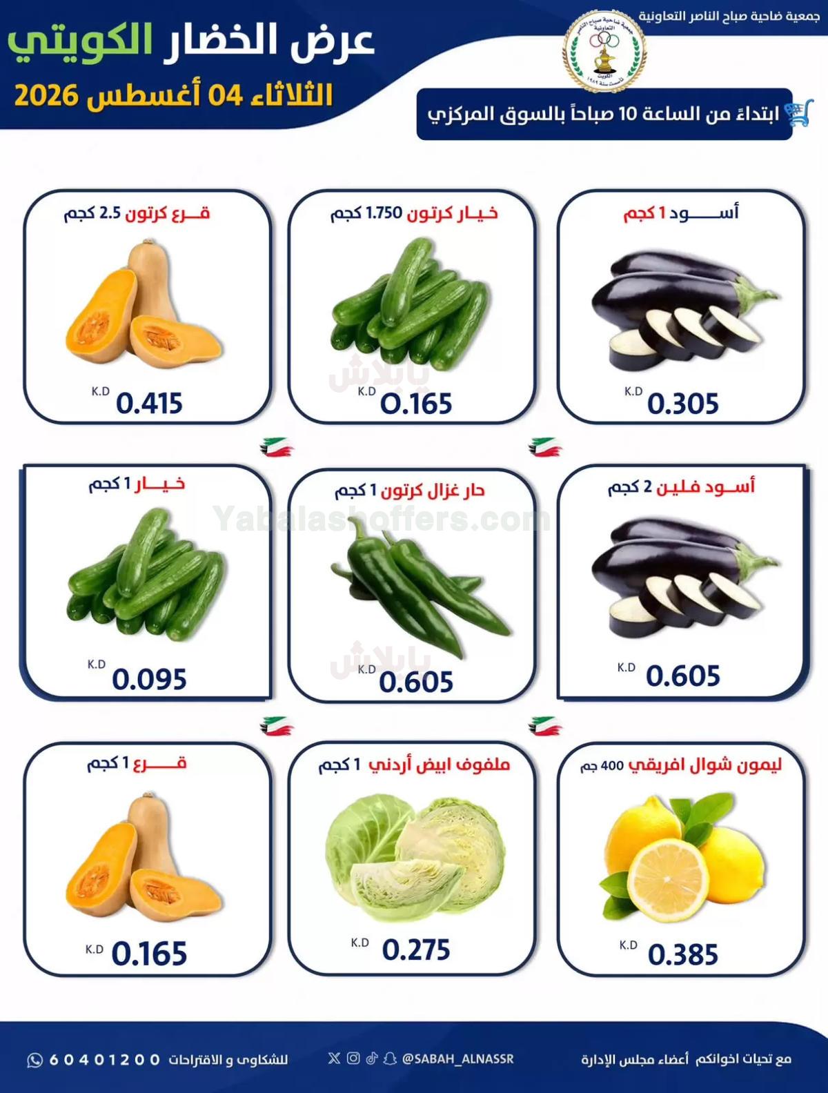 صفحة 2