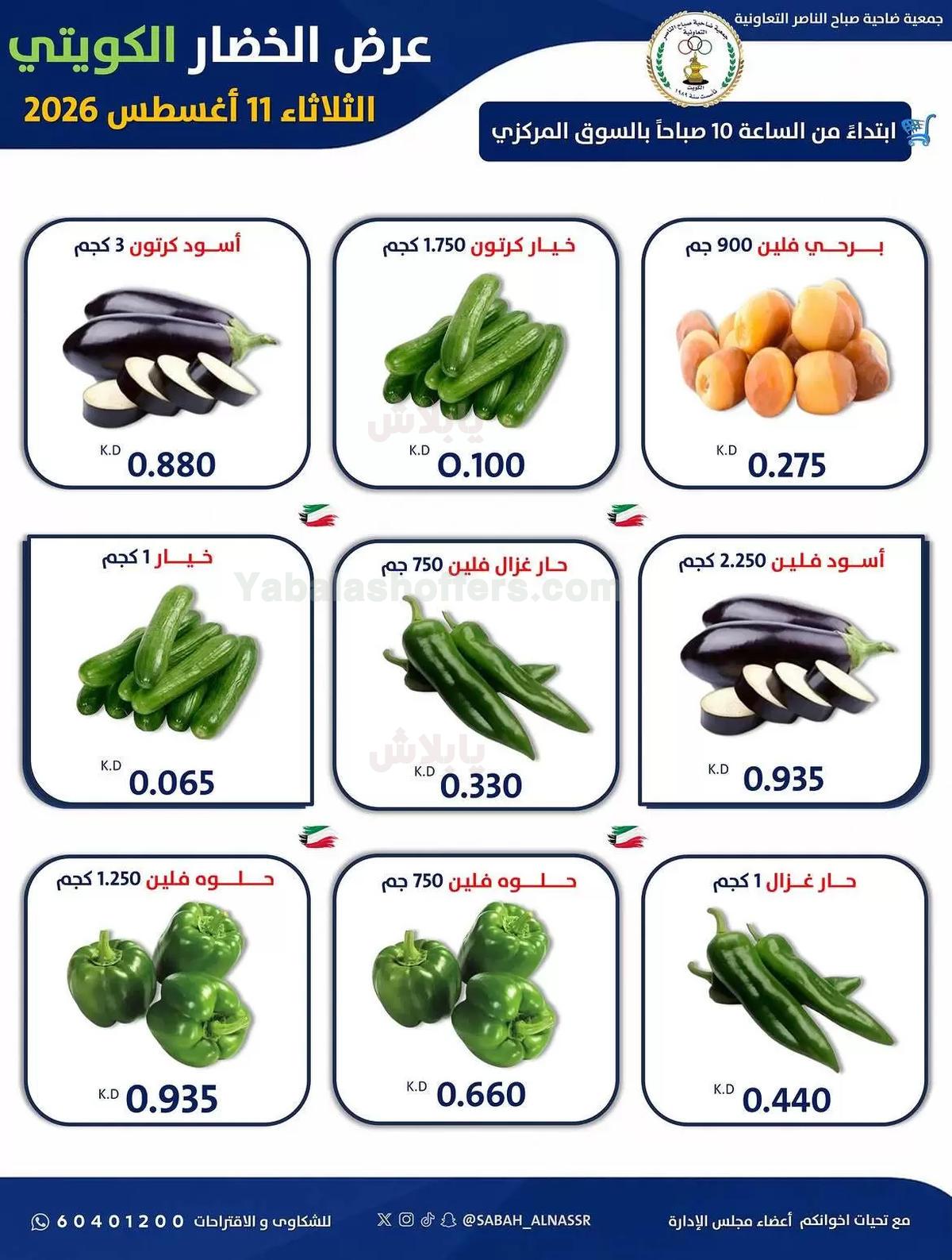 صفحة 2
