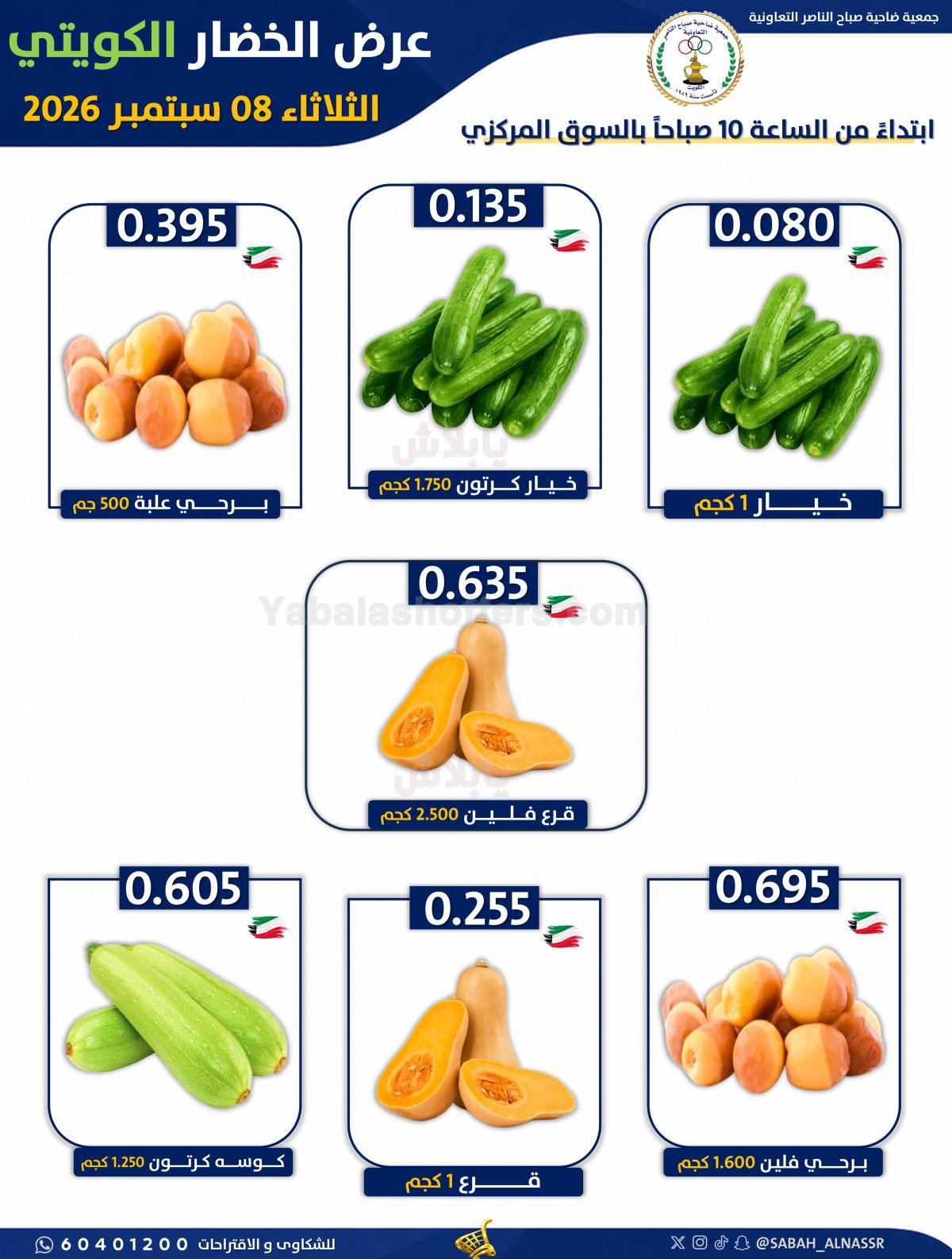 صفحة 2
